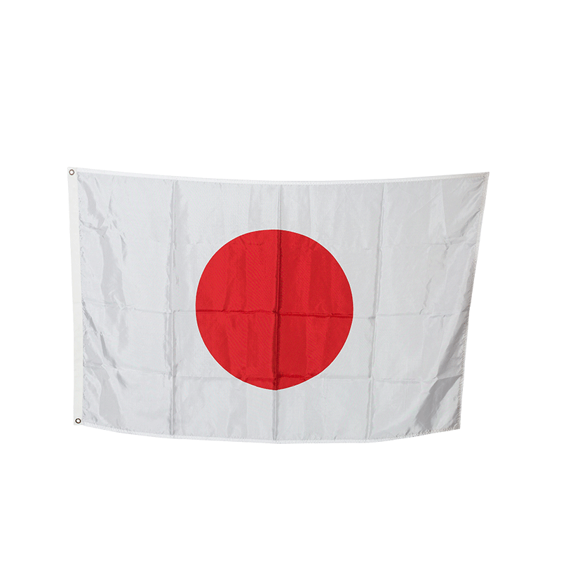 Fahne Japan 100 x 150 cm